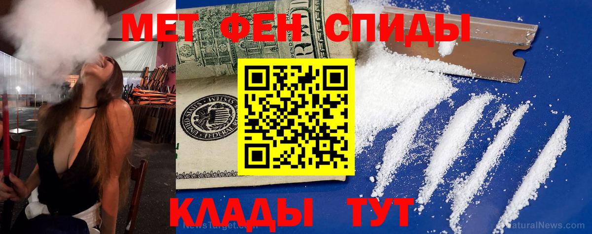 АМФ  АМФЕТАМИН  Когалым  Вход с VPN  Amphetamine 98% 