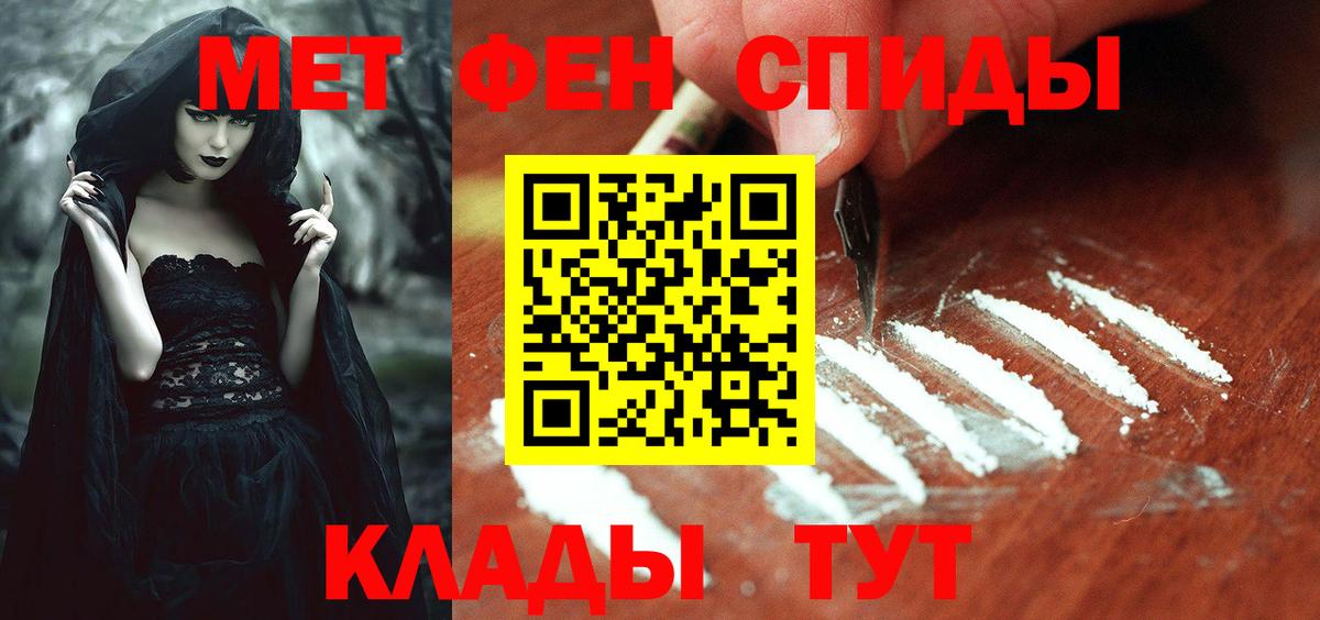 Когалым  Канабис  A-PVP СК кристаллы  Меф МЯУ МЯУ   Вход с VPN  ГАШ  Вейп ТГК  ГАШ  МЕТАМФЕТАМИН 