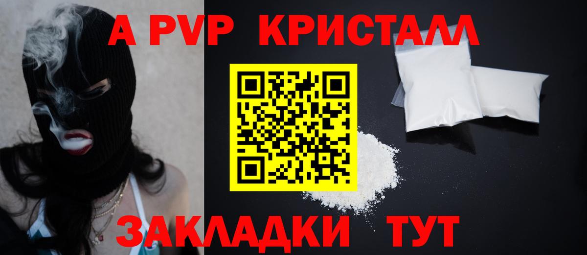 Alfa_PVP крисы CK Когалым