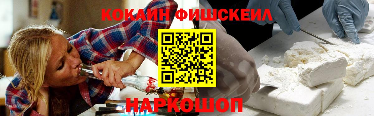 Cocaine Боливия Когалым