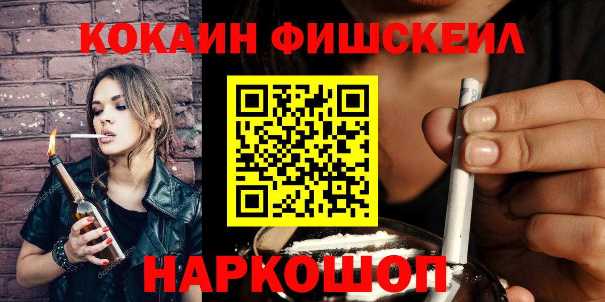 Cocaine Боливия  КОКАИН Колумбийский  Вход с VPN  Когалым 
