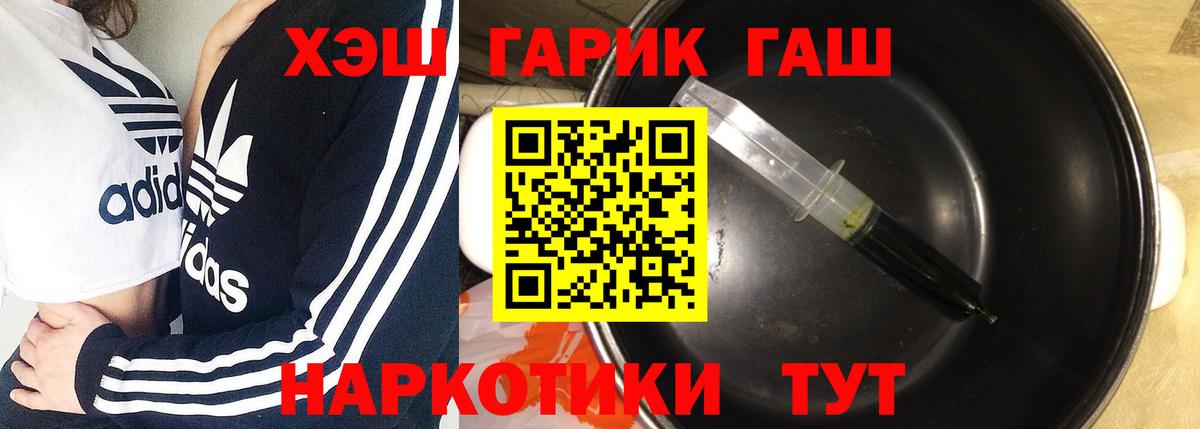 Мефедрон Когалым