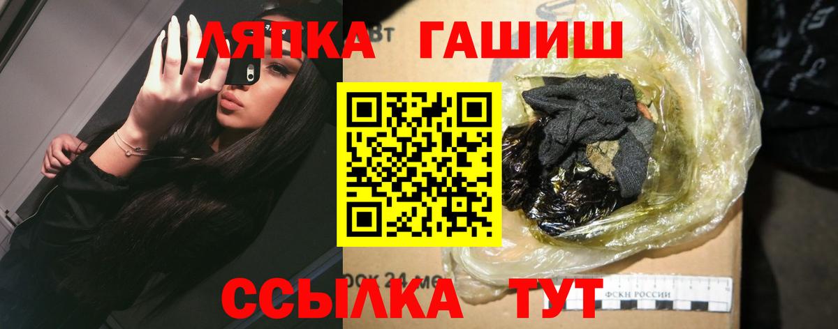 ГАШИШ 40% ТГК  ГАШИШ Cannabis  Вход с VPN  ГАШИШ  Когалым 