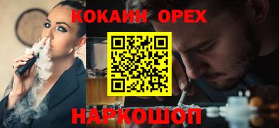 2c-b Беслан