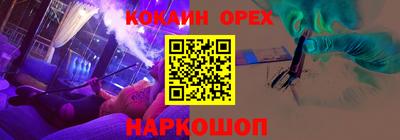 2c-b Беслан