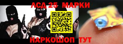 2c-b Бийск