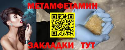 2c-b Беслан