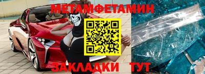 каннабис Ижевск