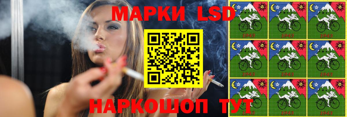 LSD-25 экстази кислота Когалым