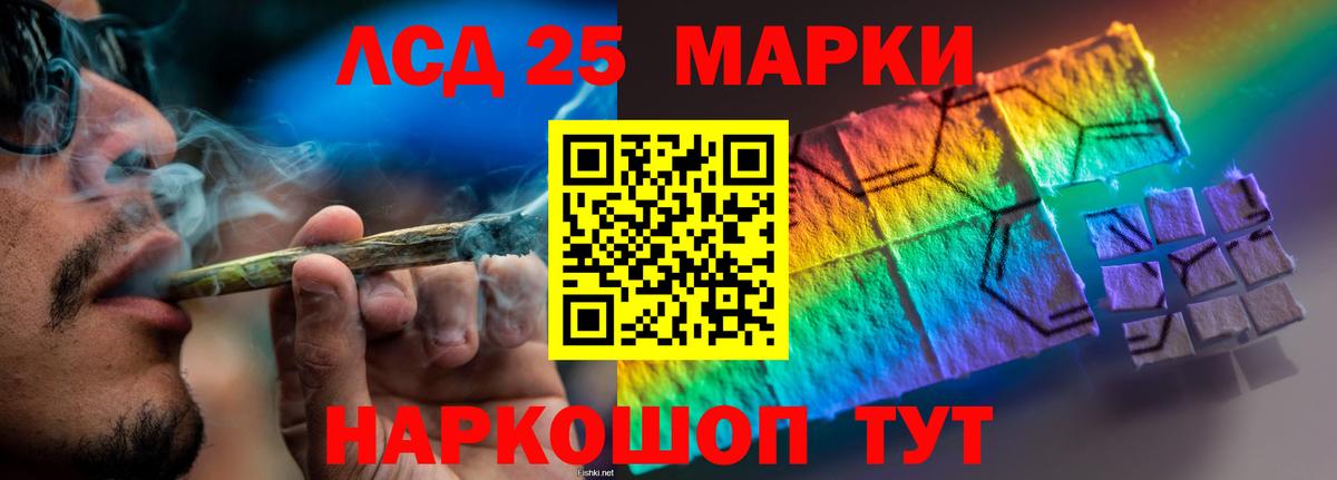 Лсд 25 экстази ecstasy  omg рабочий сайт  Когалым  Вход с VPN 