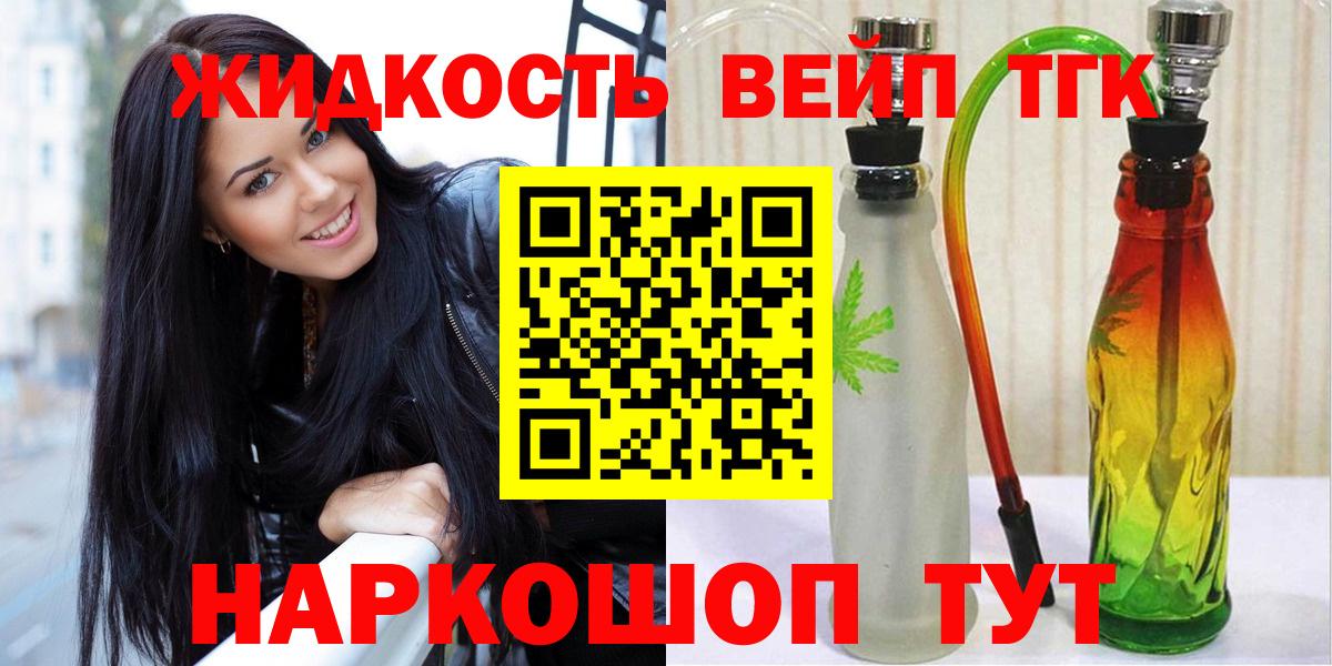 Когалым  ТГК концентрат  Вход с VPN 
