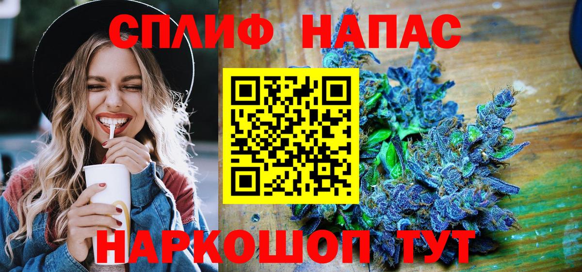 Шишки марихуана семена  Канабис сатива  Каннабис THC 21%  Вход с VPN  Канабис White Widow  Когалым 