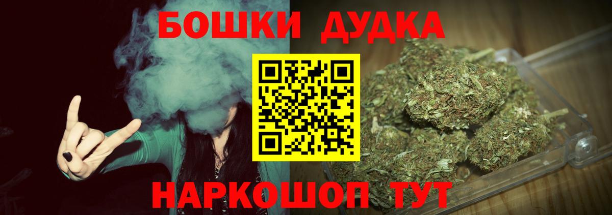 Бошки марихуана OG Kush Когалым